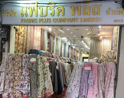 Bangkok Curtains Shop Fabric Plus